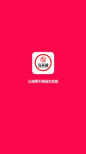 屏幕截图