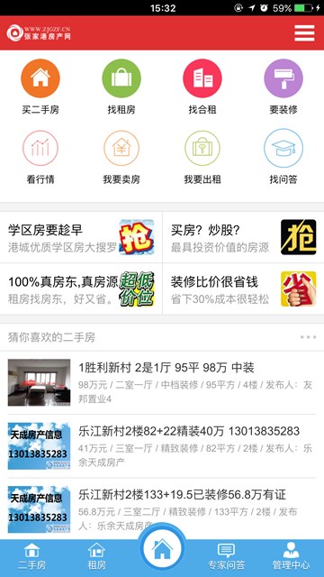 屏幕截图