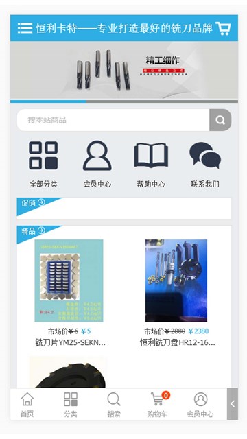 屏幕截图