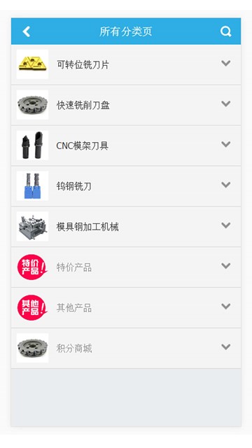 屏幕截图