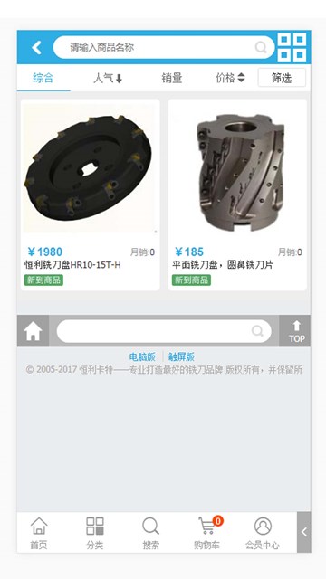 屏幕截图