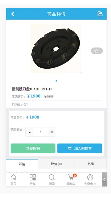 屏幕截图