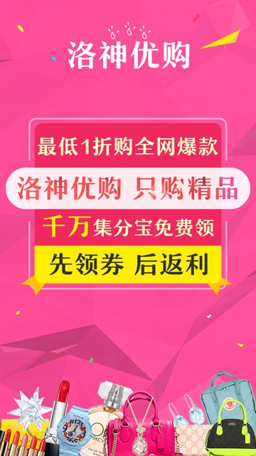 屏幕截图