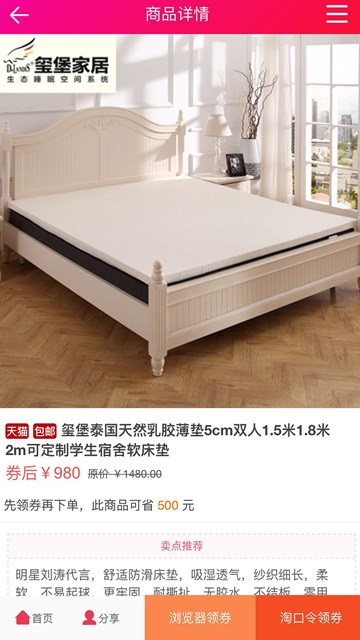 屏幕截图