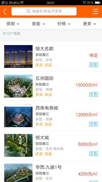 屏幕截图