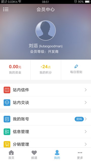 屏幕截图