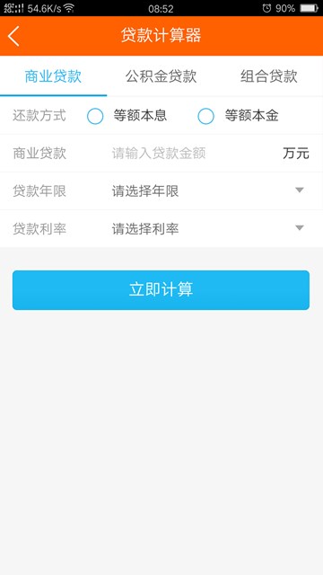 屏幕截图
