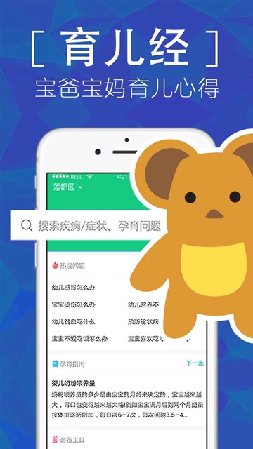 屏幕截图