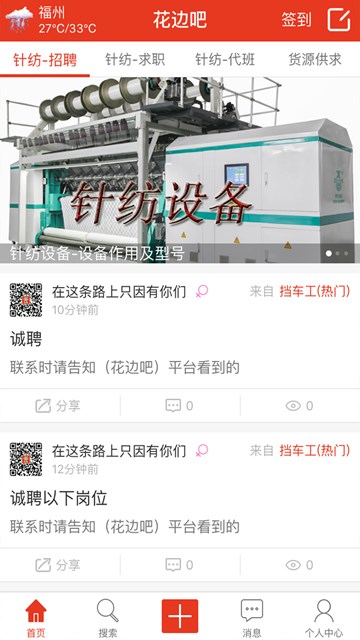 屏幕截图