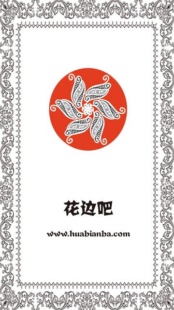 屏幕截图