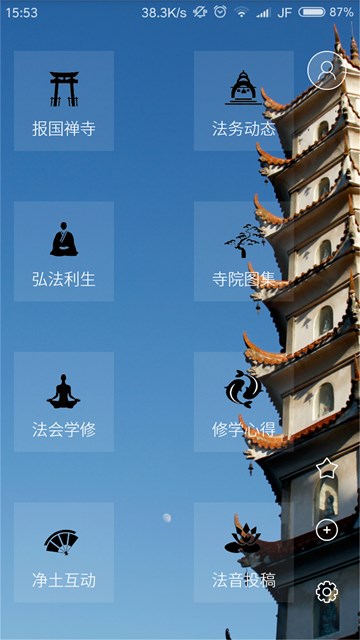 屏幕截图