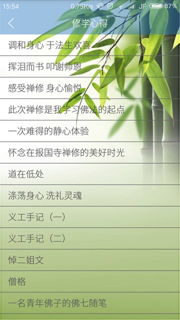 屏幕截图
