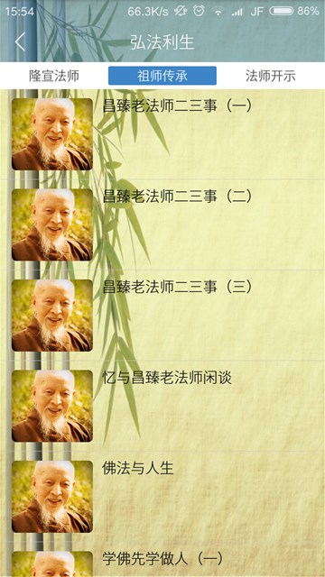 屏幕截图