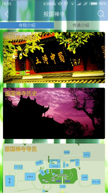 屏幕截图