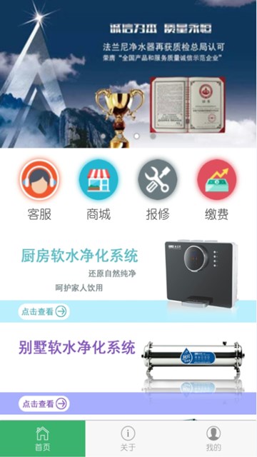 屏幕截图