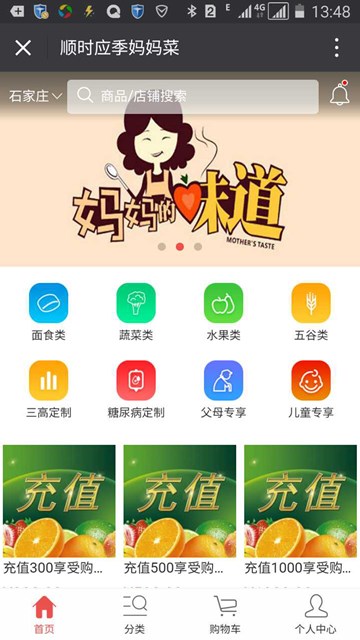屏幕截图