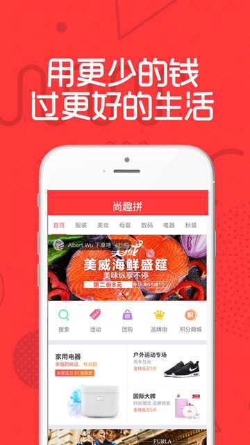 屏幕截图
