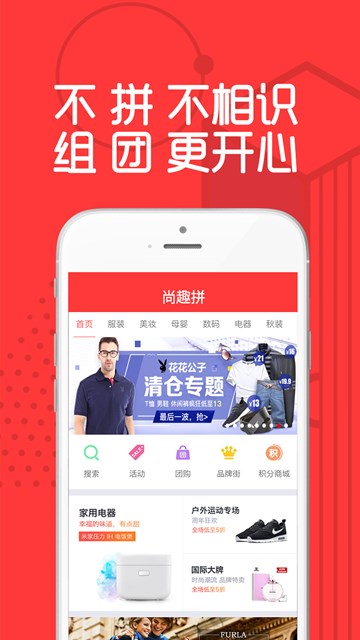 屏幕截图