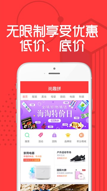 屏幕截图