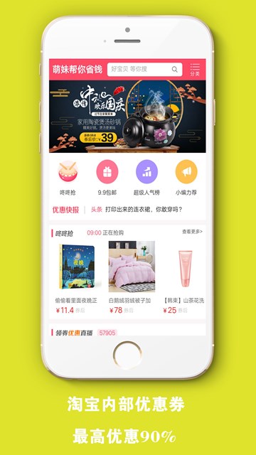 屏幕截图