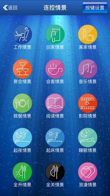 屏幕截图