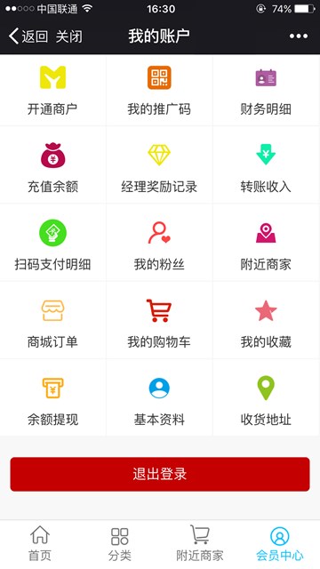 屏幕截图