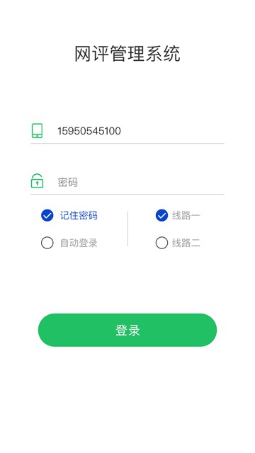 屏幕截图