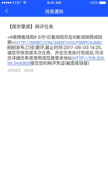 屏幕截图