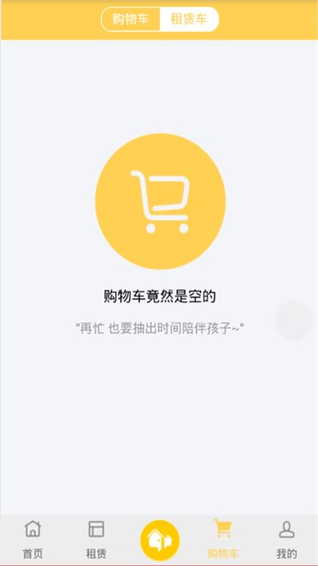 屏幕截图