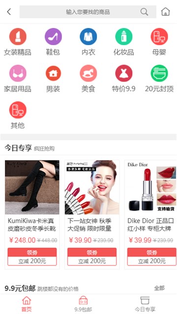 屏幕截图