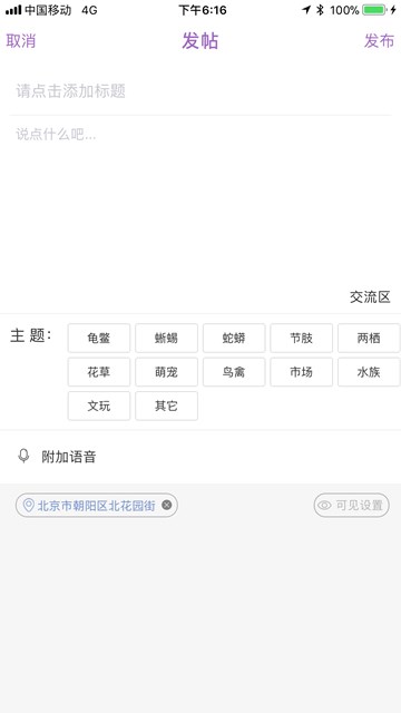 屏幕截图