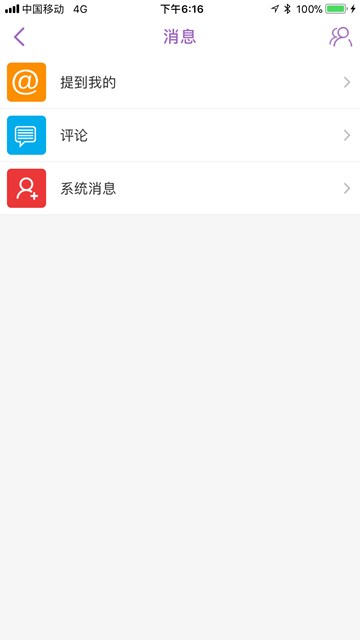 屏幕截图