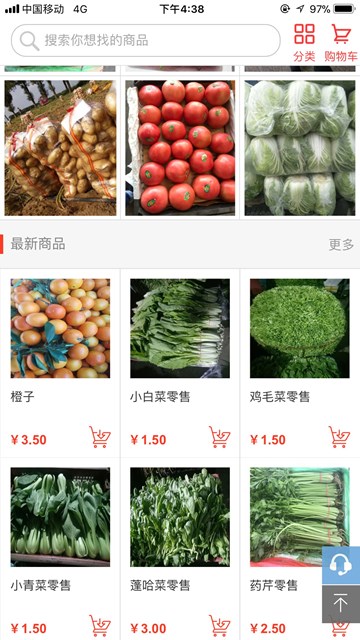 屏幕截图