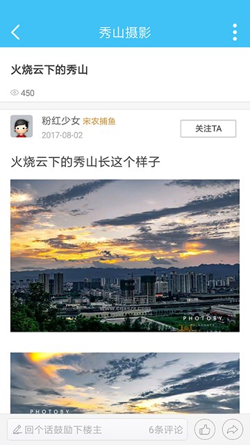 屏幕截图