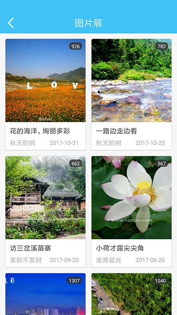 屏幕截图