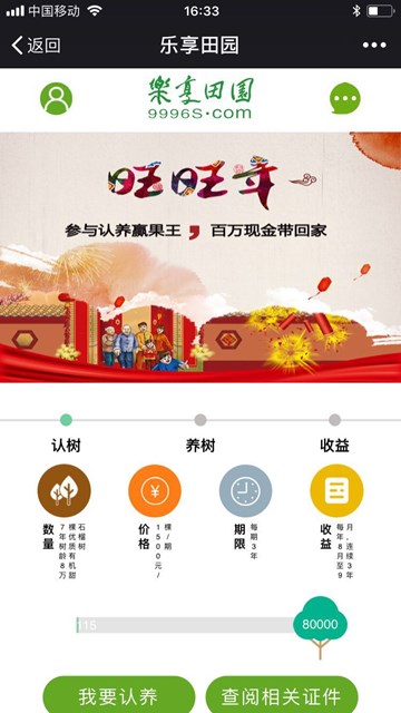 屏幕截图