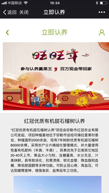 屏幕截图