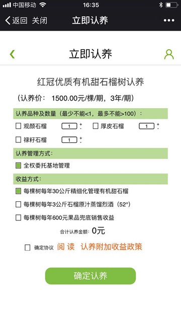 屏幕截图