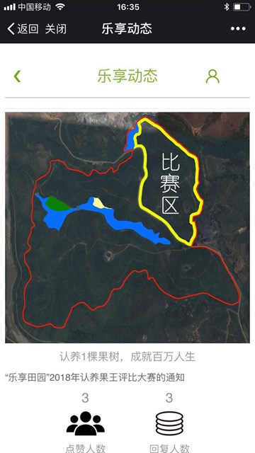 屏幕截图