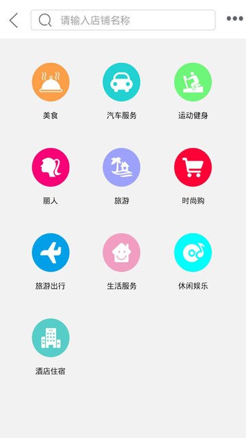 屏幕截图