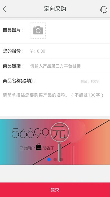 屏幕截图