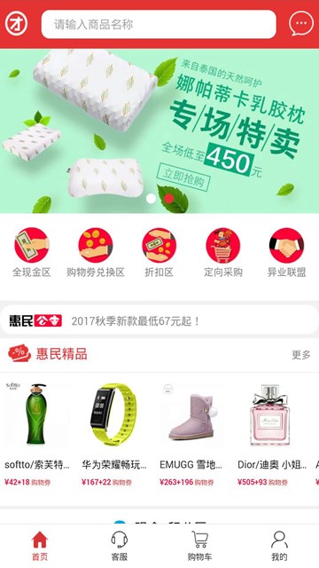 屏幕截图