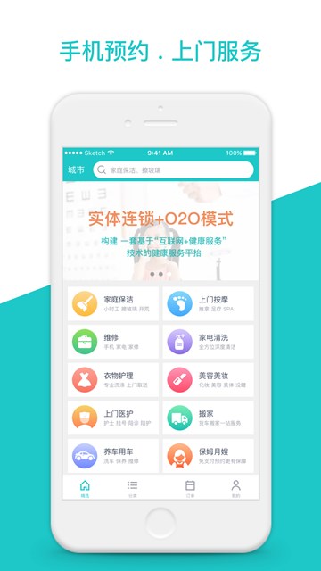 屏幕截图