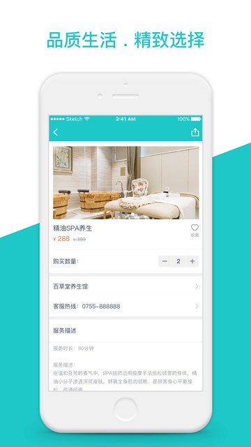 屏幕截图