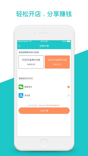 屏幕截图