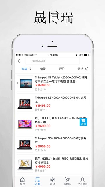 屏幕截图