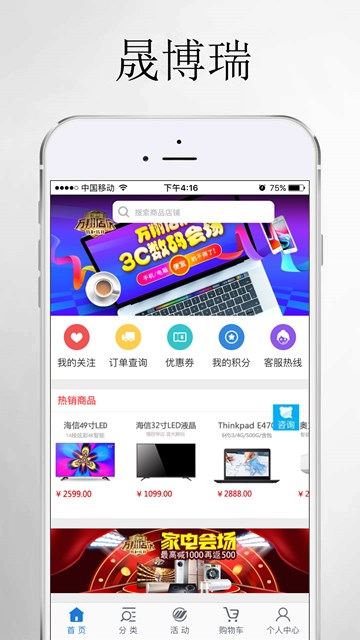 屏幕截图