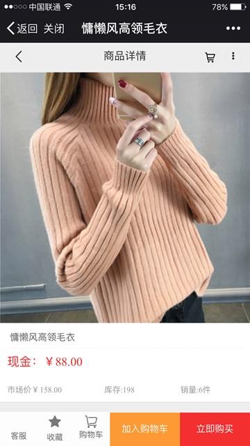 屏幕截图