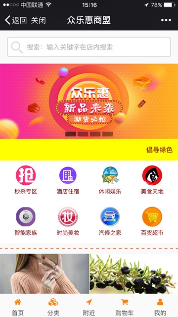 屏幕截图