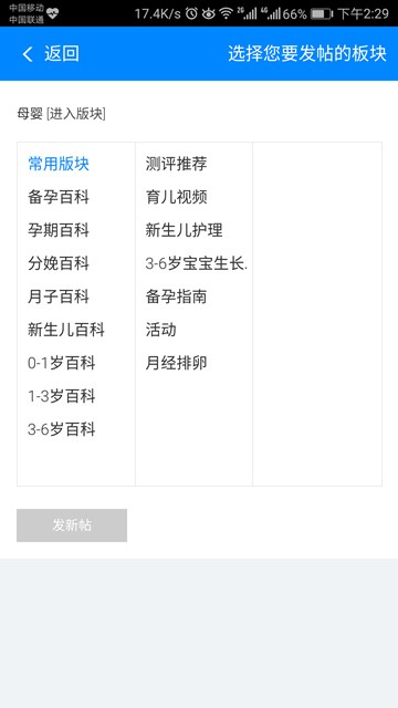 屏幕截图